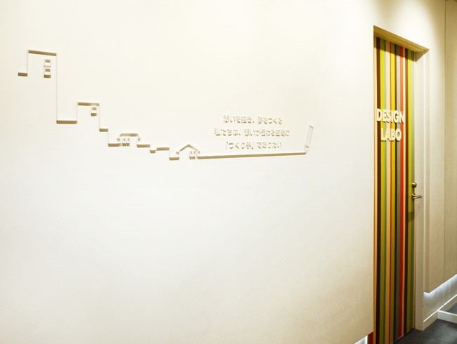 エントランスから、事務所・会議室につづく壁には、「想いを描き、夢をつくる」のメッセージ
