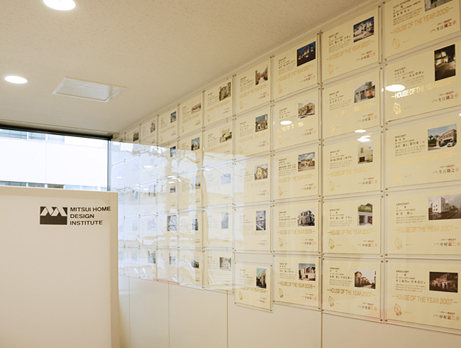 会議室の壁には、暦年の三井ホームが主催するハウスオブザイヤーの受賞作品のパネルを展示。